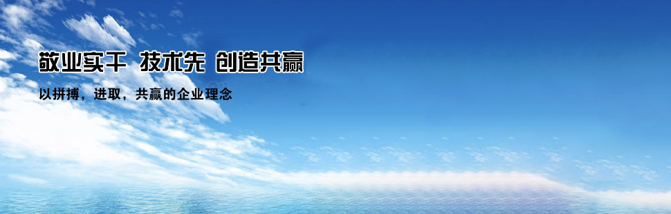 关于佳富染色机banner