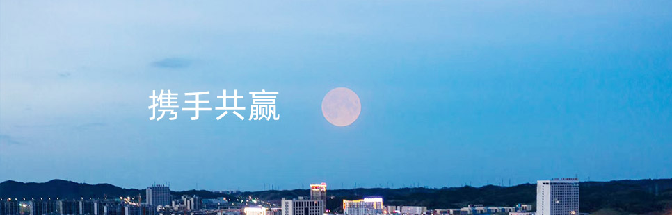 联系我们banner